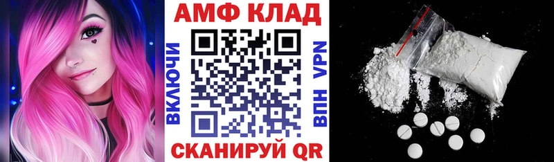 АМФЕТАМИН 98%  ссылка на мегу вход  Шарья 