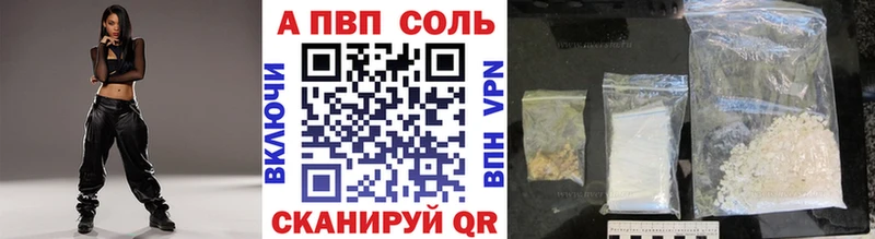 A-PVP VHQ kraken маркетплейс Шарья