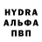 Альфа ПВП кристаллы Swift Anton
