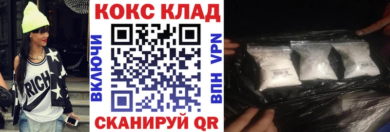 Cocaine Эквадор  гидра как войти  Шарья 