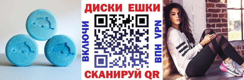 гидра зеркало  купить наркотик  Шарья  Экстази таблы 