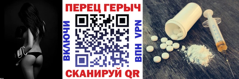 MEGA ССЫЛКА  Шарья  Героин Heroin  как найти закладки 