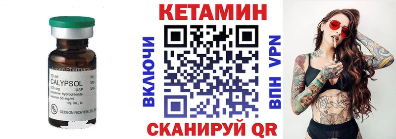 как найти   Шарья  Кетамин ketamine 