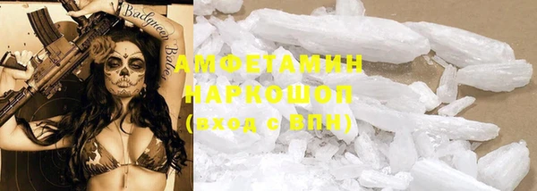 гашиш Армянск