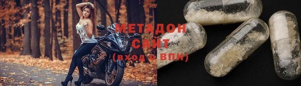 гашиш Армянск