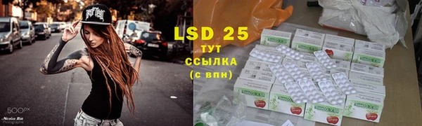 гашиш Армянск