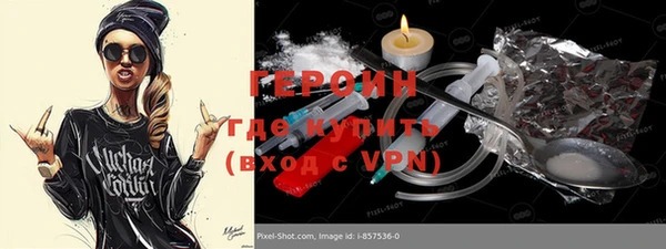 соль курить ск Аркадак
