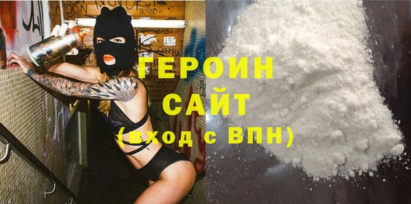 гашиш Арсеньев
