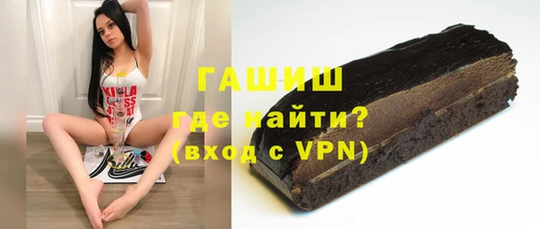 гашиш Армянск