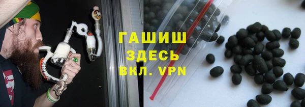гашиш Армянск