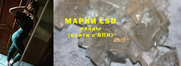 гашиш Армянск