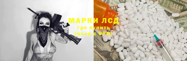 гашиш Арсеньев