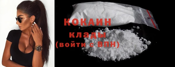 гашиш Армянск