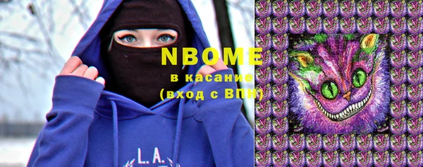 гашиш Армянск