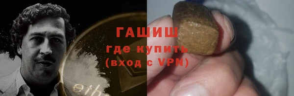 гашиш Арсеньев