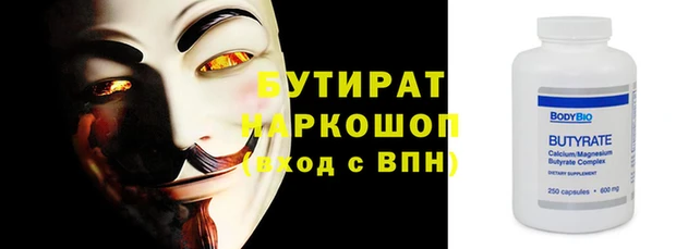 гашиш Арсеньев