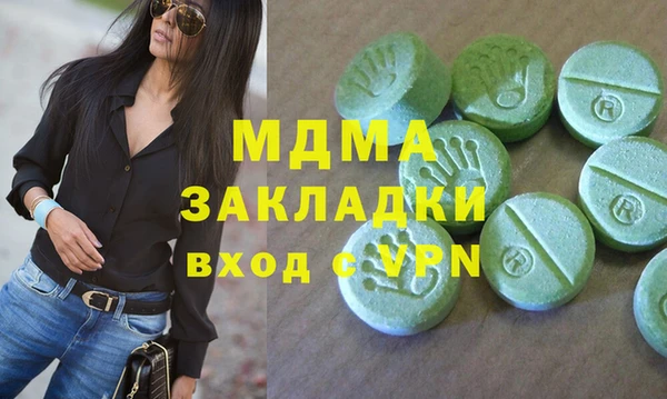 соль курить ск Аркадак