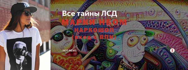 гашиш Армянск