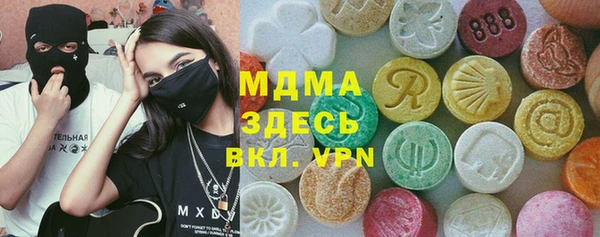гашиш Арсеньев