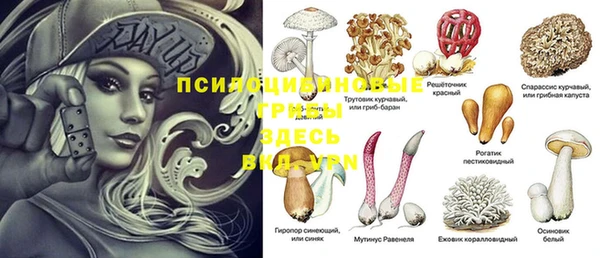 гашиш Армянск