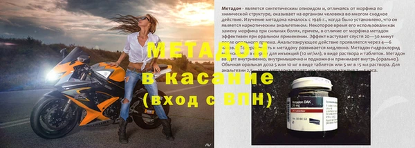 гашиш Арсеньев
