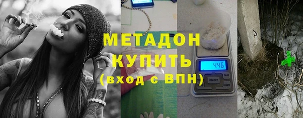 гашиш Армянск