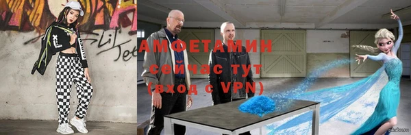гашиш Армянск