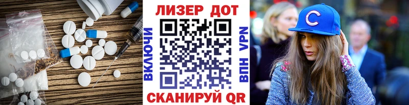 Лсд 25 экстази кислота  Шарья 