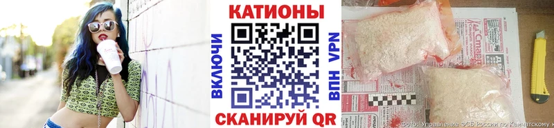 блэк спрут ссылки  Шарья  МЯУ-МЯУ кристаллы 