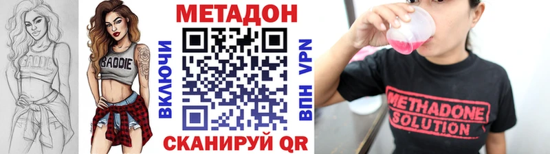 Метадон белоснежный OMG tor Шарья