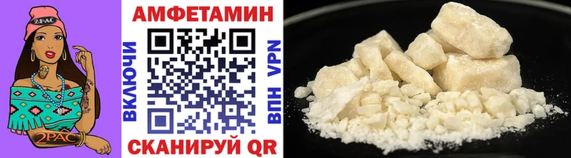 МЕТАМФЕТАМИН Декстрометамфетамин 99.9%  купить  цена  Шарья 
